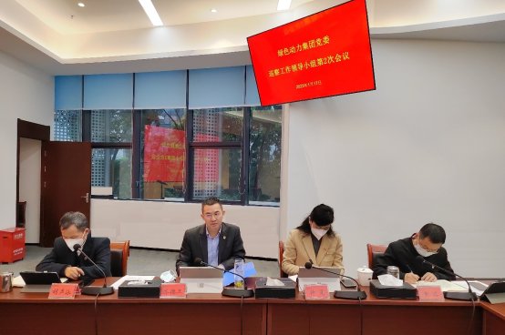 C:UsersuserDesktop2次会议照片2次会议照片2.jpg