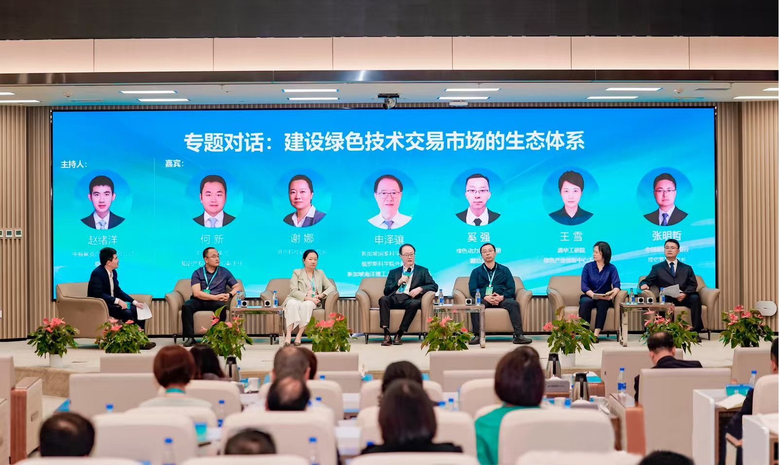 共赴绿色之约 绿色动力集团亮相2025北京绿色发展论坛