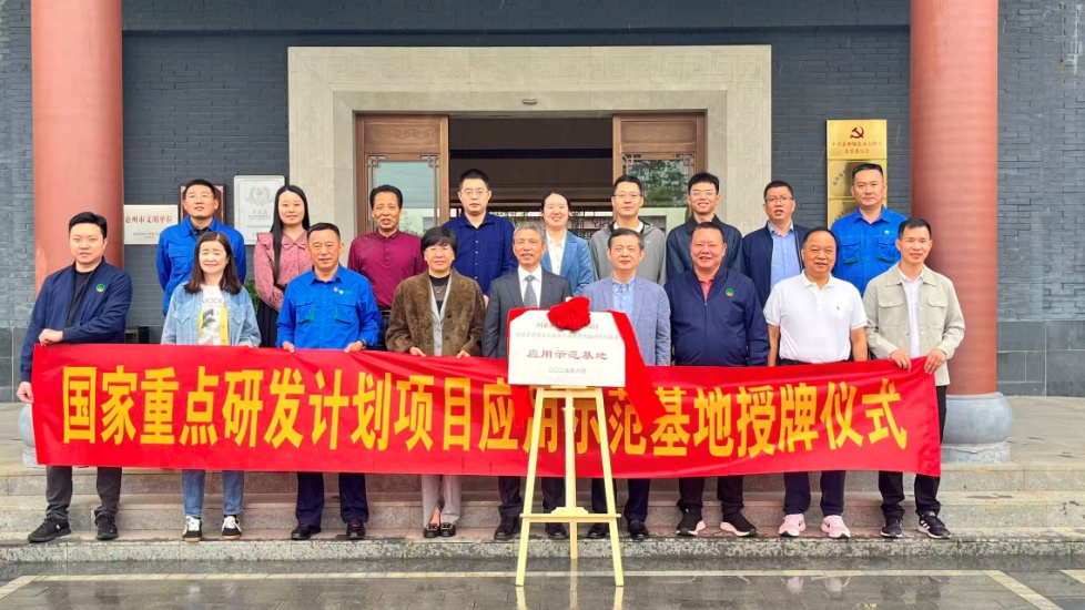 重磅！国家重点研发计划项目应用示范基地落户绿色动力惠州惠阳环境园！