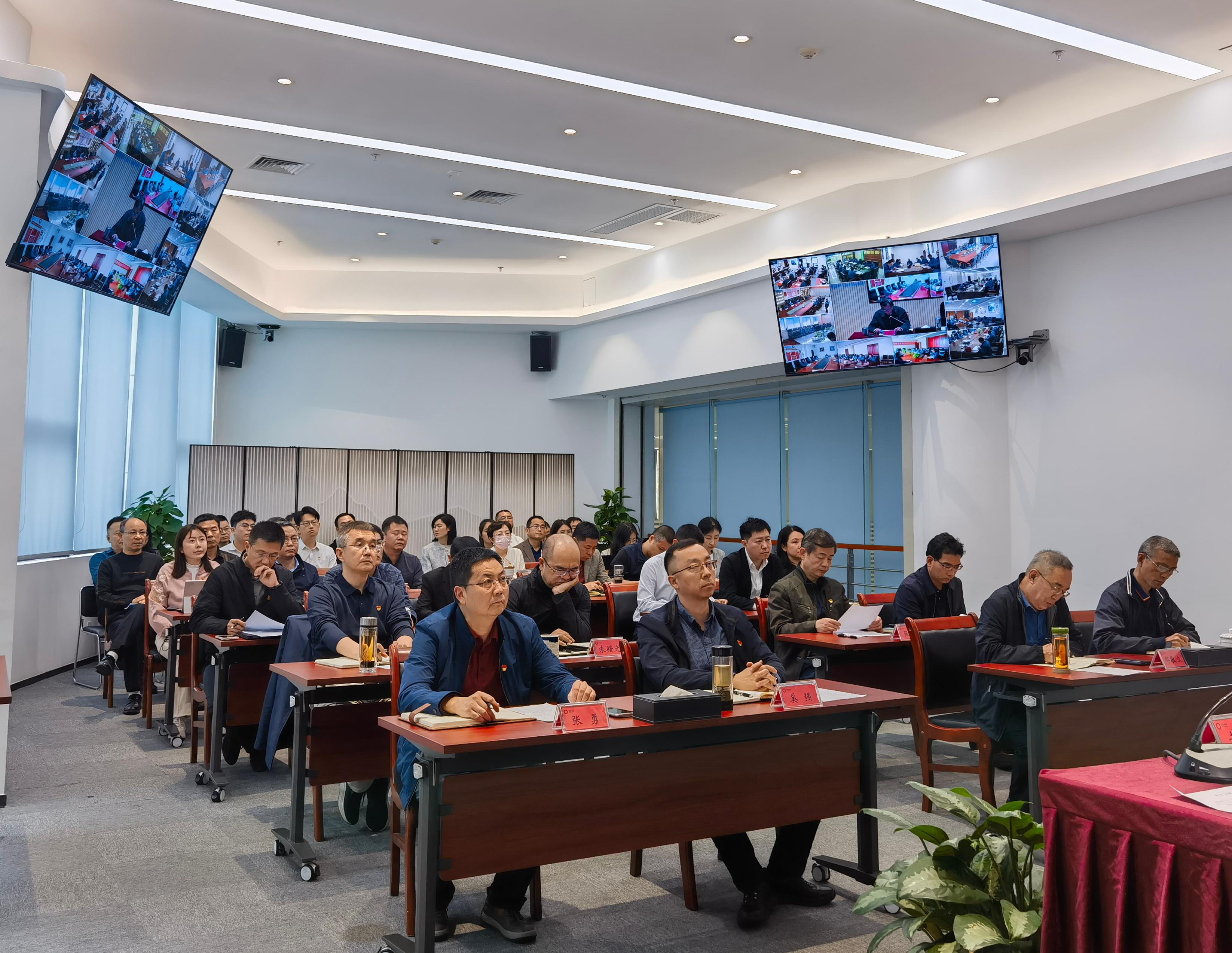绿色动力集团召开2025年全面从严治党（党建）工作会暨巡察工作动员部署会
