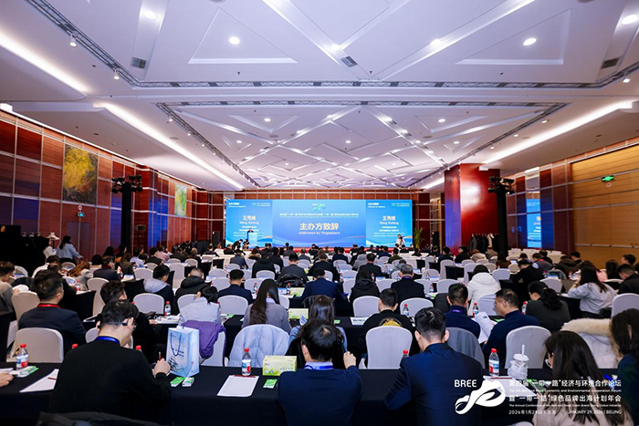 绿色动力入选2025“一带一路”生态环境治理技术及产品推荐目录